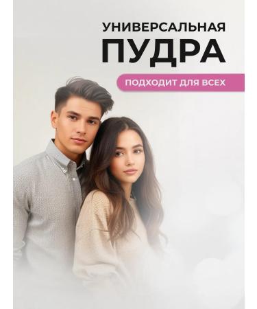 Mirsi Hair volumizing powder - Buy Online on GoSupps.com