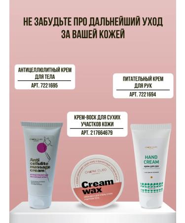 CharmCleo Cream and body scrub exfoliating coffee and almonds - Buy Online on GoSupps.com