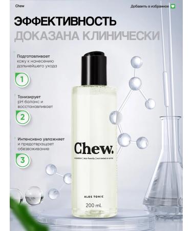 Chew Moisturizing face tonic - Buy Online on GoSupps.com