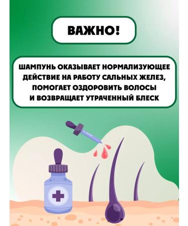 mirrolla Burdock shampoo for hair restorative 150ml 2 pcs - Buy Online on GoSupps.com