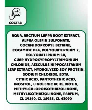 mirrolla Burdock shampoo for hair restorative 150ml 2 pcs - Buy Online on GoSupps.com