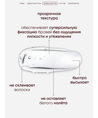 LUXVISAGE Eyebrow fixer gel Transparent Brow Laminator Extreme - Buy Online on GoSupps.com