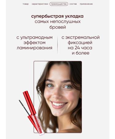 LUXVISAGE Eyebrow fixer gel Transparent Brow Laminator Extreme - Buy Online on GoSupps.com