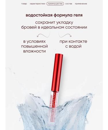 LUXVISAGE Eyebrow fixer gel Transparent Brow Laminator Extreme - Buy Online on GoSupps.com