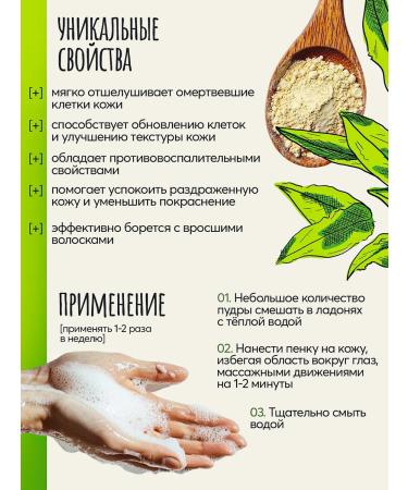 Enzymal powder for washing the face with vitamin C - Buy Online on GoSupps.com