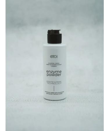 Enzymal powder for washing the face with vitamin C - Buy Online on GoSupps.com