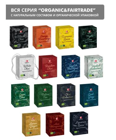 Tanaytea Organic white tea with spices White Chai Bio Tanay - Buy Online on GoSupps.com