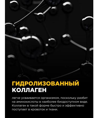 BombBar Collagen with hyaluronic acid and vitamins 6pcs x 500ml - Buy Online on GoSupps.com