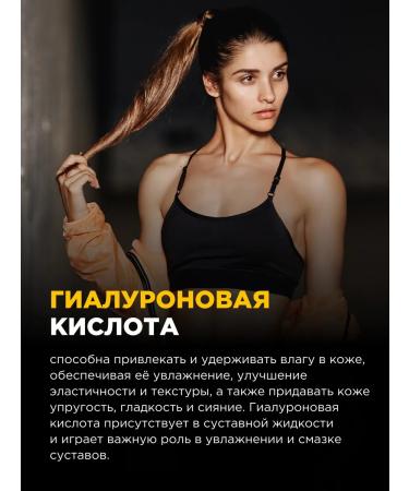 BombBar Collagen with hyaluronic acid and vitamins 6pcs x 500ml - Buy Online on GoSupps.com