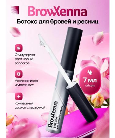 BROWXENNA Botex-X Botox for eyebrows and eyelashes 7 ml