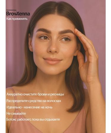 BROWXENNA Botex-X Botox for eyebrows and eyelashes 7 ml - Buy Online on GoSupps.com