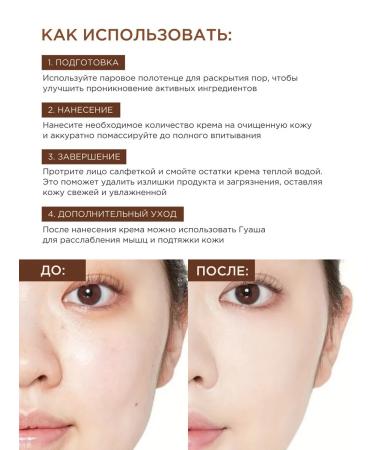 Tony Moly Massage cream-mask for the face Korea washed off - Buy Online on GoSupps.com