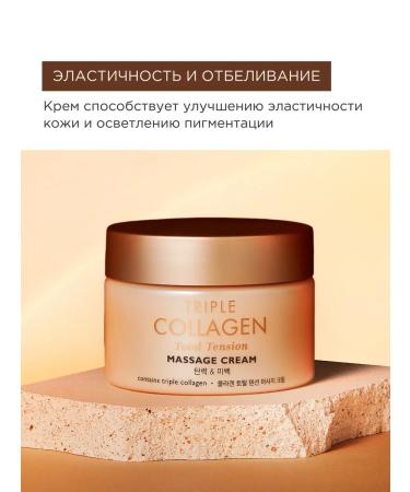 Tony Moly Massage cream-mask for the face Korea washed off - Buy Online on GoSupps.com