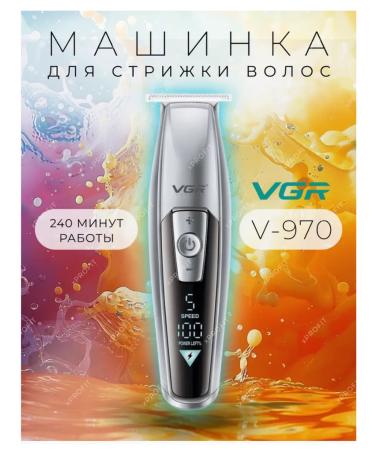 Philips Hair cutting machine Wended