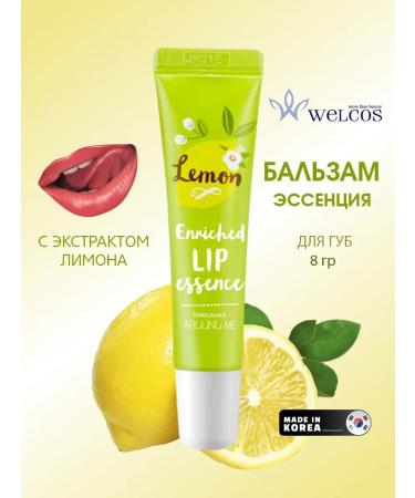 WELCOS Balm Essence for the Proper