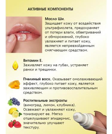 WELCOS Balm Essence for the Proper - Buy Online on GoSupps.com