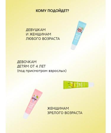 WELCOS Balm Essence for the Proper - Buy Online on GoSupps.com