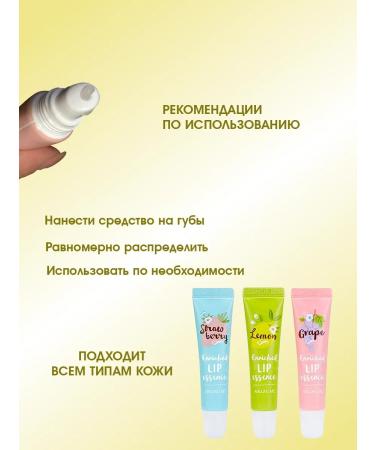 WELCOS Balm Essence for the Proper - Buy Online on GoSupps.com