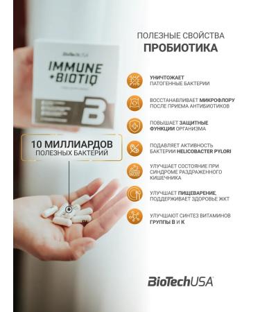 BioTechUSA Probiotics and prebiotics (Sinbiotic) Immune+Biotiq 36 capsules - Buy Online on GoSupps.com