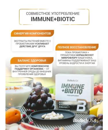 BioTechUSA Probiotics and prebiotics (Sinbiotic) Immune+Biotiq 36 capsules - Buy Online on GoSupps.com