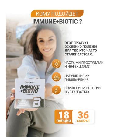 BioTechUSA Probiotics and prebiotics (Sinbiotic) Immune+Biotiq 36 capsules - Buy Online on GoSupps.com