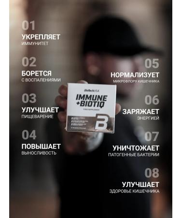 BioTechUSA Probiotics and prebiotics (Sinbiotic) Immune+Biotiq 36 capsules - Buy Online on GoSupps.com