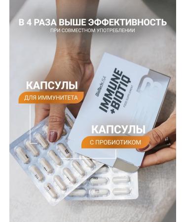 BioTechUSA Probiotics and prebiotics (Sinbiotic) Immune+Biotiq 36 capsules - Buy Online on GoSupps.com