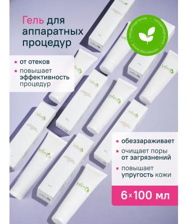 SATRIA Set 6 pcs gel for ultrasonic facial cleaning for microcurrents