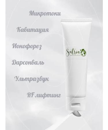 SATRIA Set 3 pcs gel for ultrasonic facial cleaning for microcurrents - Buy Online on GoSupps.com