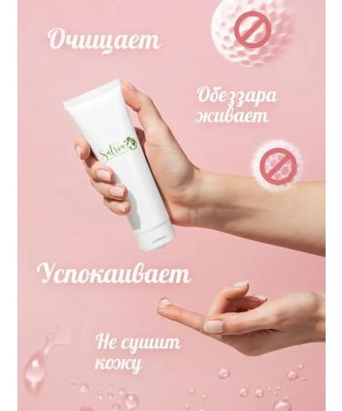 SATRIA Set 3 pcs gel for ultrasonic facial cleaning for microcurrents - Buy Online on GoSupps.com