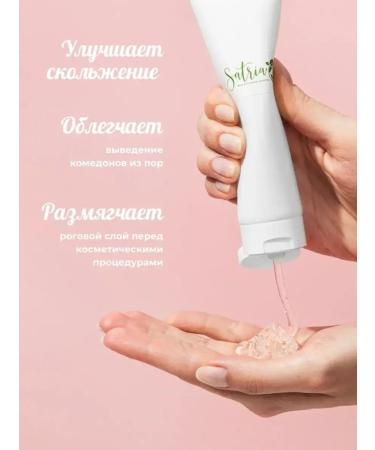 SATRIA 4pcs gel set for ultrasonic facial cleaning for microcurrents - Buy Online on GoSupps.com