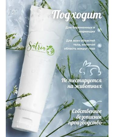 SATRIA A set of 2pcs gel for ultrasonic facial cleaning for microcurrents - Buy Online on GoSupps.com