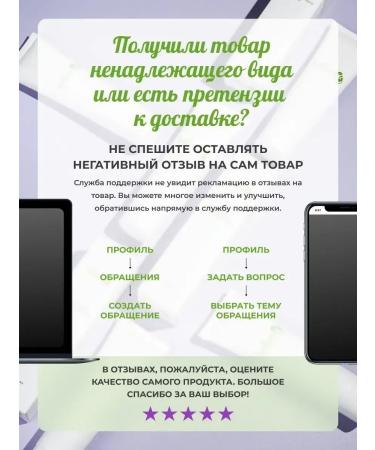 SATRIA 10pcs gel set for ultrasonic facial cleaning for microcurrents - Buy Online on GoSupps.com