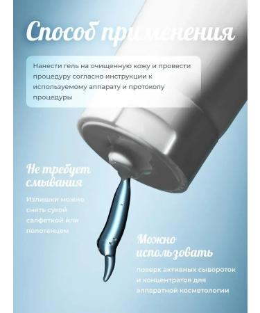 SATRIA 10pcs gel set for ultrasonic facial cleaning for microcurrents - Buy Online on GoSupps.com