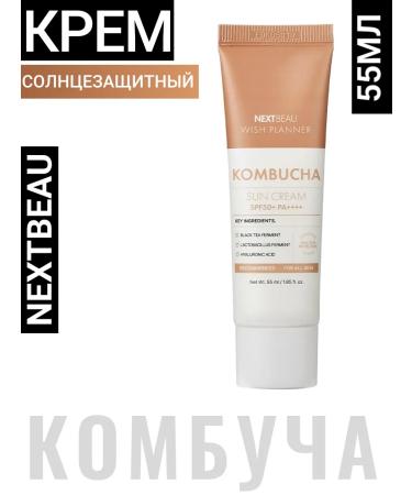 Nextbeau Corea Sunwall Cream SPF50+P ++++