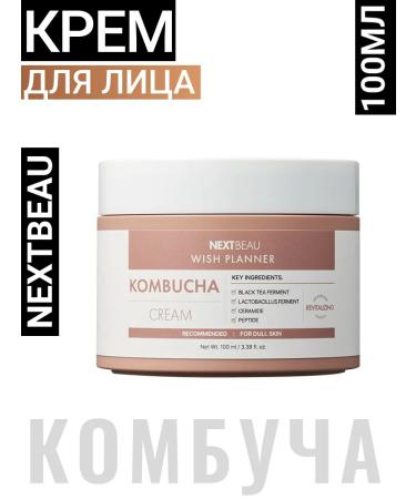 Nextbeau Korea faces cream