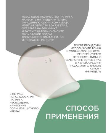 Greenmade Facial peeling almond - Buy Online on GoSupps.com
