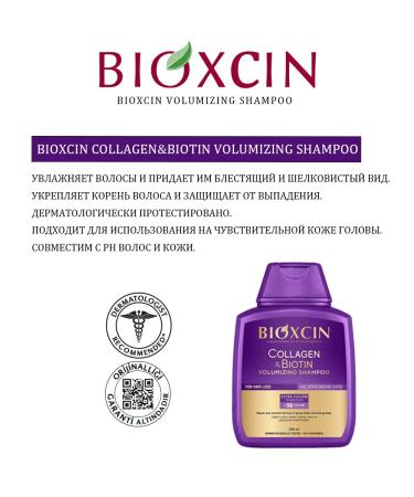 Bioxcin Bioxin shampoo for hair volume - Buy Online on GoSupps.com