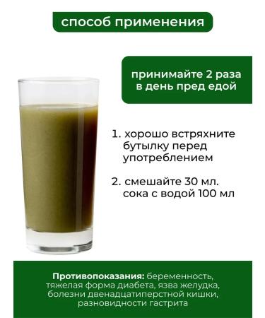 Yappi Food Aloe Vera juice and vitgrass of natural drinking 500 ml - Buy Online on GoSupps.com