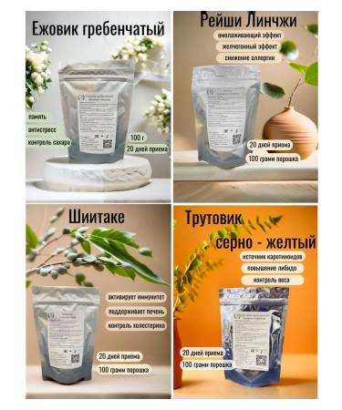 Research Center Mikoline Fat burner powder for weight loss Temopovik sulfate yellow - Buy Online on GoSupps.com