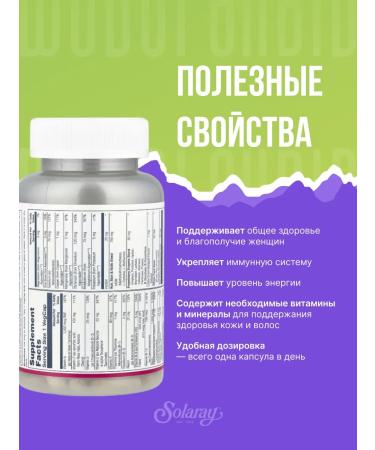 Solaray Once Daily Woman Multivitamin - Multivitamins for women - Buy Online on GoSupps.com