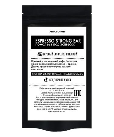 AFFECT COFFEE Espresso Mix Strong Bar No. 3 ground coffee 400 gr.