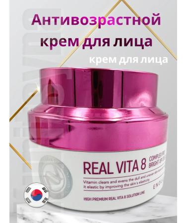 CosmoBeu Anti -aging face cream 50ml