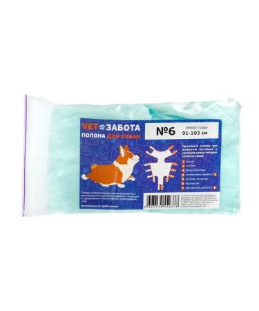 VET Care Popon No. 6 Postoperative for dogs girth 91-103 cm