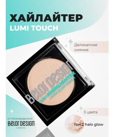 BELOR DESIGN Highlighter for the face and body Lumi Touch