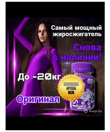 Elijob weight loss tablets