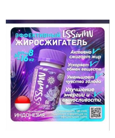 Elijob weight loss tablets - Buy Online on GoSupps.com