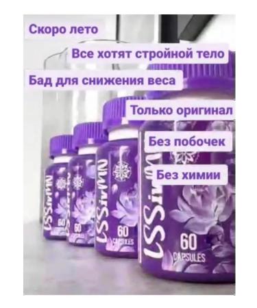 Detox for weight loss Elsiv