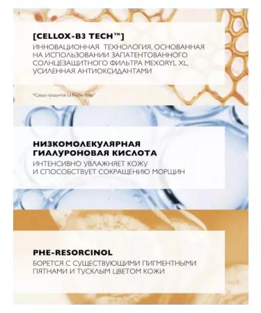 VICHY Anthelios Age Correct 15 ml - Buy Online on GoSupps.com