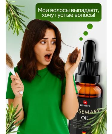 BioHerb Rosemary oil for growth and hair strengthening 30 ml - Buy Online on GoSupps.com